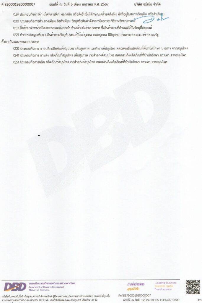 img20240206_14001205-min